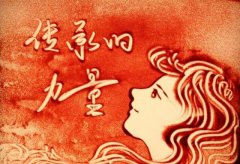 詩書傳家遠(yuǎn)----漫話傳承