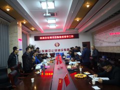 京滬項目迎來2018年度大檢查