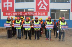 新寧項目組織開展消防應急演練