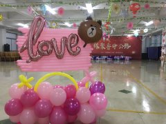 臘八節(jié)，我們戀愛了