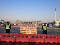 G2京滬高速抓時(shí)機(jī)、搶進(jìn)度、攻難點(diǎn)、求突破