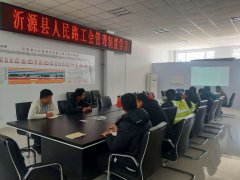 背靠單位好乘涼