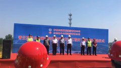 青蘭高速公路萊蕪至泰安段改擴建工程首樁開鉆