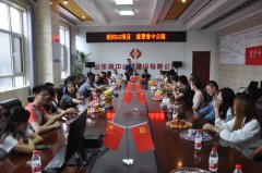 以愛(ài)之名 青春相約