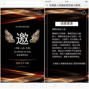 養(yǎng)護工程分公司舉行安全誓師會