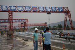 山東省電視臺來新寧項目進(jìn)行現(xiàn)場采訪