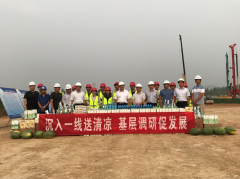 齊魯交通發(fā)展集團黨委委員、副總經(jīng)理張西斌視察慰問青蘭項目部