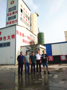 技術(shù)無國界，擴展國際視野——魯中公路市政工程分公司與意大利公路工程專家舉行技術(shù)交流座談