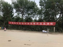 養(yǎng)護工程分公司G341膠海線參加防汛應(yīng)急演練