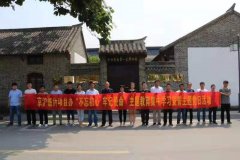 不忘初心 牢記使命——京滬高速改擴建項目辦組織參建單位部分黨員參觀中共魯南第一支部