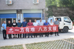 一方有難，八方支援——還幸福村幸福