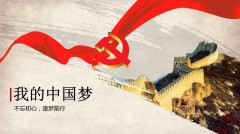 明年的你，今日的夢