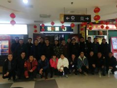 養(yǎng)護工程分公司組織員工“看電影，慶元旦”活動