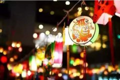 2020，一個讓人難忘的新年