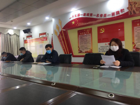 防控疫情，復工復產(chǎn)，促進經(jīng)濟運行