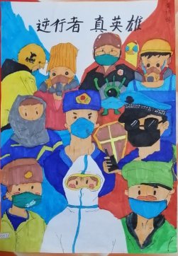 我們加油，武漢加油，中國加油