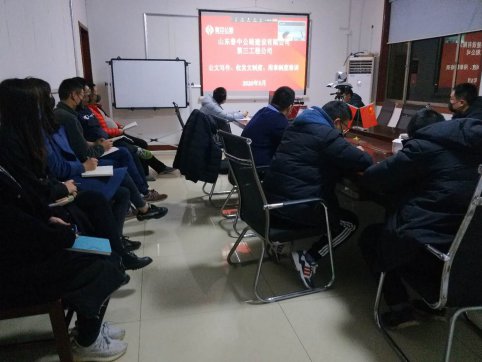 第三工程公司舉辦公文寫作培訓