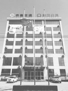 清明節(jié)新寧項(xiàng)目部舉行緬懷英雄哀悼活動