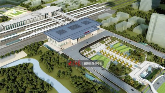 定了！高大上，淄博火車站建成這樣（高清效果圖）
