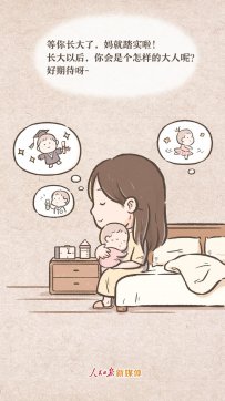 媽媽，等你有時間，讓我陪陪你