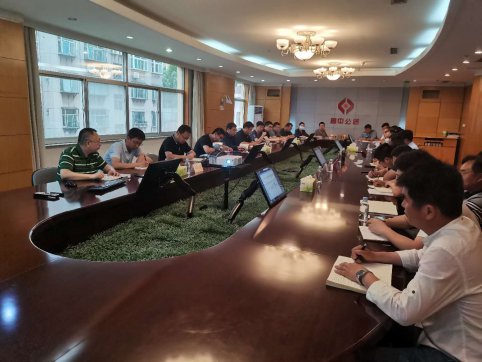 公司召開內部審計工作專項會議