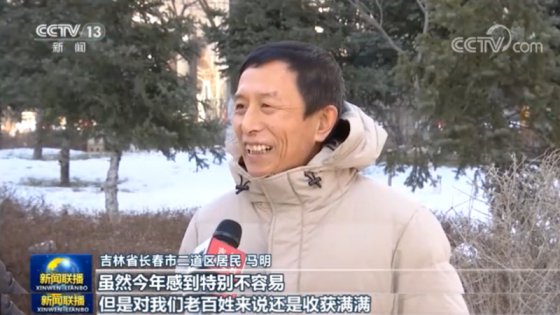 凝心聚力 乘勢而上 構建新發(fā)展格局——中央經濟工作會議精神在全國各地引起強烈反響