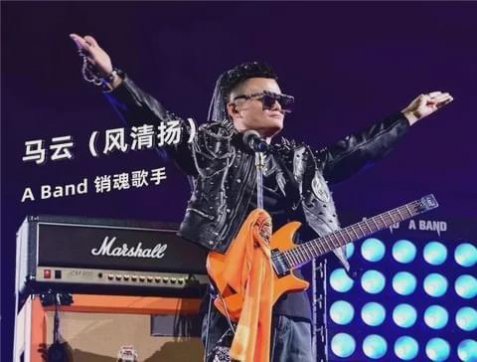 中央經濟工作會議再亮劍，馬云2021年關鍵詞：懸