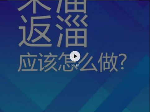 來(lái)淄返淄人員，該怎么做？