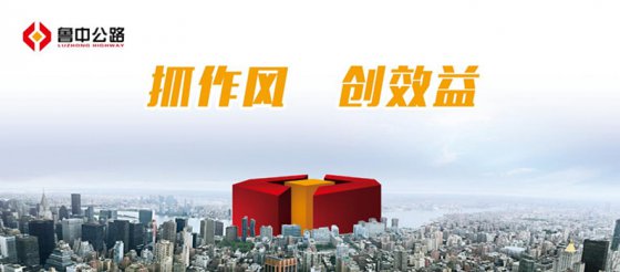 以釘釘子精神真抓實干 ——深入開展“抓作風、創(chuàng)效益”的工作主題系列評論之一