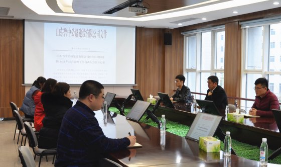 【抓作風(fēng) 創(chuàng)效益】行政管理部組織學(xué)習(xí)宣貫公司會(huì)議精神