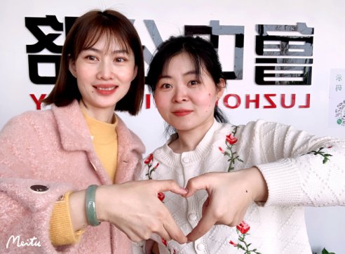 “愛”的三八婦女節(jié)