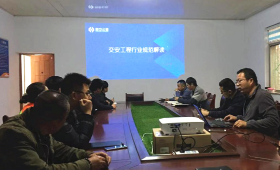 參加交安工程行業(yè)規(guī)范解讀培訓(xùn)的心得體會(huì)