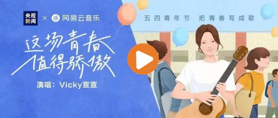 【抓作風(fēng) 創(chuàng)效益】魯中公路五一特輯：就這YOUNG！