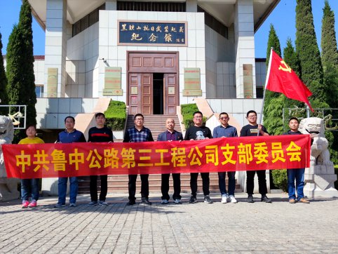 前事之不忘，后事之師，學(xué)黨史重溫入黨誓詞