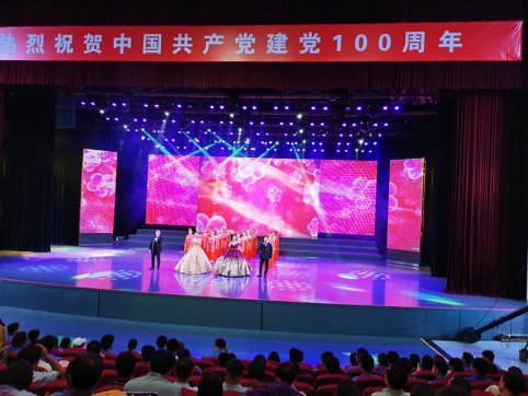 【抓作風 創(chuàng)效益】魯中公路參加淄博市公共資源交易協(xié)會舉辦慶祝建黨一百周年文藝晚會