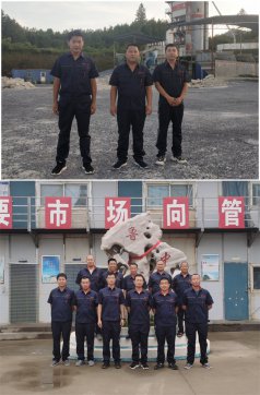 共同的名片-魯中公路