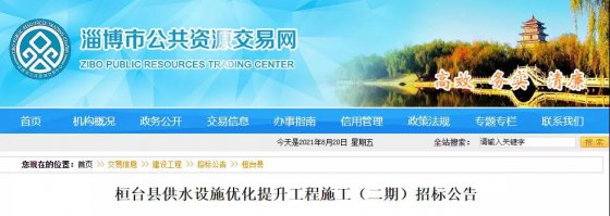 淄博這6條路段改造！