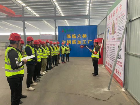 臨臨六標(biāo)項(xiàng)目部組織鋼筋籠制作、安裝安全技術(shù)交底會(huì)