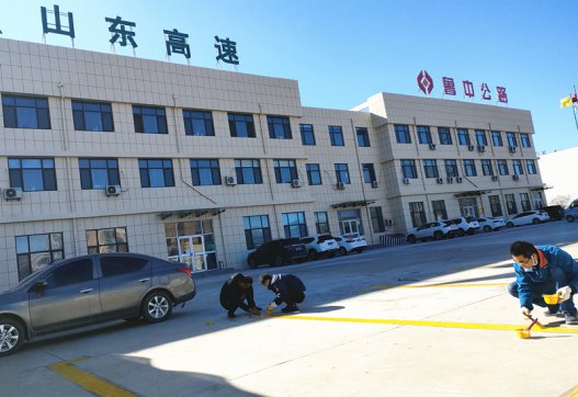 建設(shè)美麗臨臨從點(diǎn)滴做起——我們一起動(dòng)手來畫停車標(biāo)志線