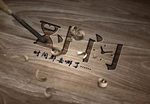 抓住年末，加倍努力