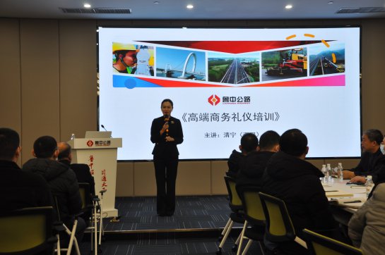 學(xué)“禮”記