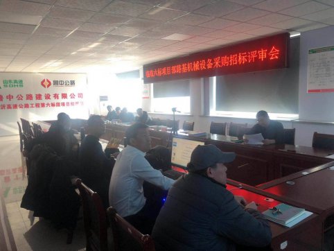 臨臨高速六標(biāo)項(xiàng)目路基機(jī)械設(shè)備陸續(xù)進(jìn)場