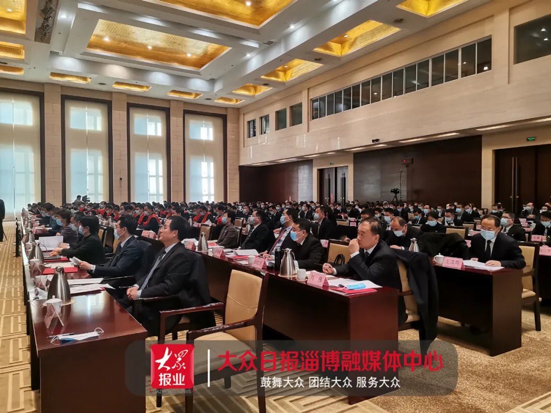 名單來了！今天下午，淄博召開重要會議