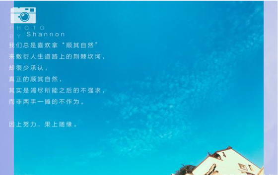 《因上努力，果上隨緣》——三八節(jié)培訓有感