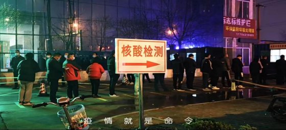 戰(zhàn)“疫”進(jìn)行時