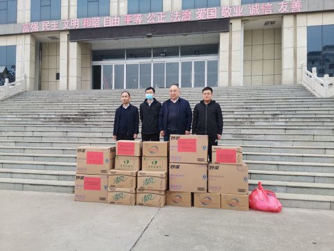 第四區(qū)域項(xiàng)目部向沂源縣交通局及沂源公路事業(yè)服務(wù)中心捐贈(zèng)防疫物資 